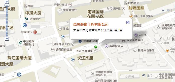 大連市西崗區(qū)黃河路118號長江杰座b座3層 大連市西崗區(qū)黃河路118號長江杰座b座3層
