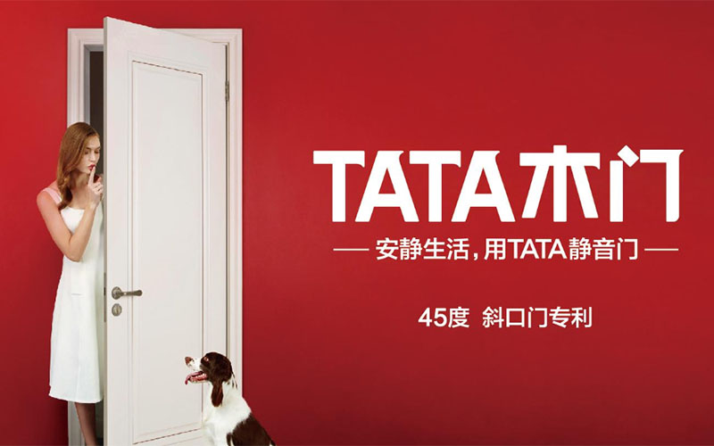 「TATA木門」深度測評，被央視看中的木門