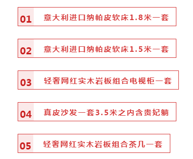 【全屋整裝·萬元補(bǔ)貼】杰美裝飾五一裝修惠民活動(dòng)，正式啟幕！