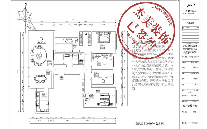 大連中庚當(dāng)代藝術(shù)三期-252㎡戶(hù)型圖全解析 大連中庚當(dāng)代藝術(shù)三期-252㎡戶(hù)型圖全解析