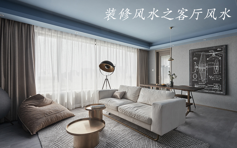 大連裝修公司分享客廳玄關(guān)裝修風(fēng)水禁忌 大連裝修公司分享客廳玄關(guān)裝修風(fēng)水禁忌