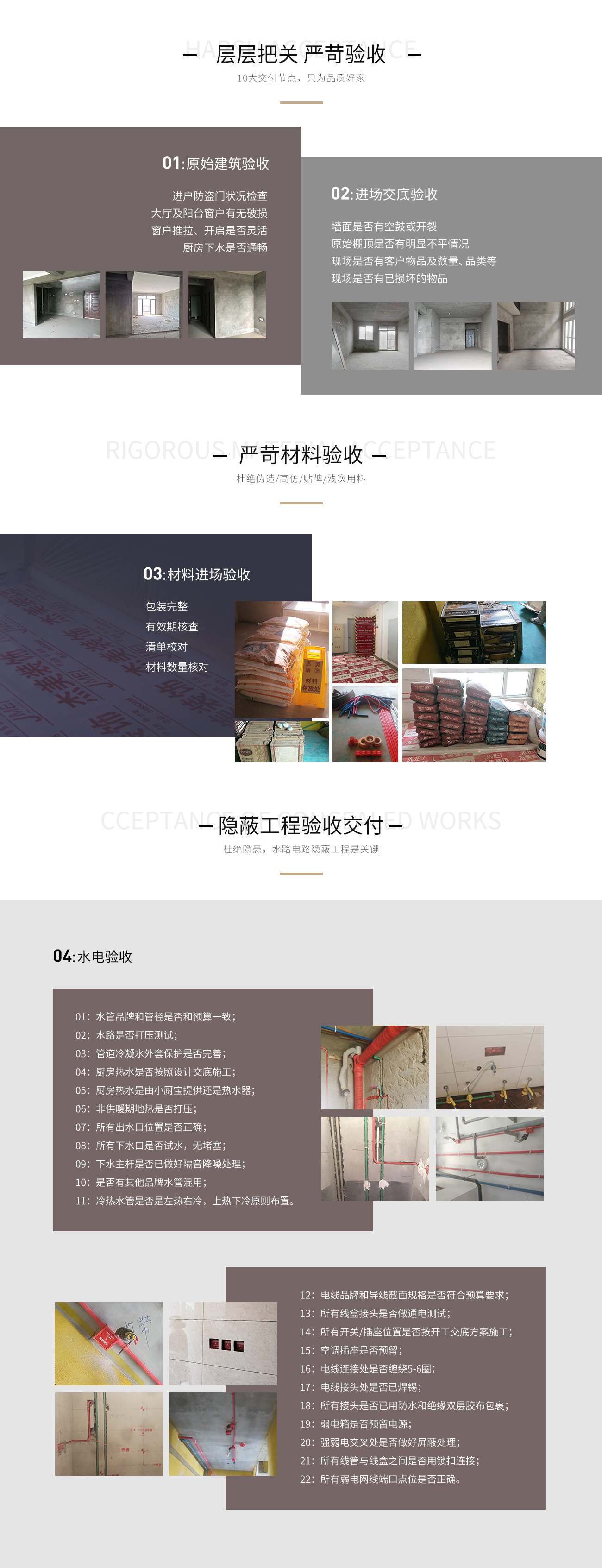 杰美交付優(yōu)勢(shì) 杰美交付優(yōu)勢(shì)