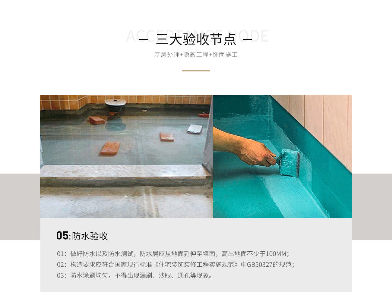 杰美交付優(yōu)勢(shì) 杰美交付優(yōu)勢(shì)