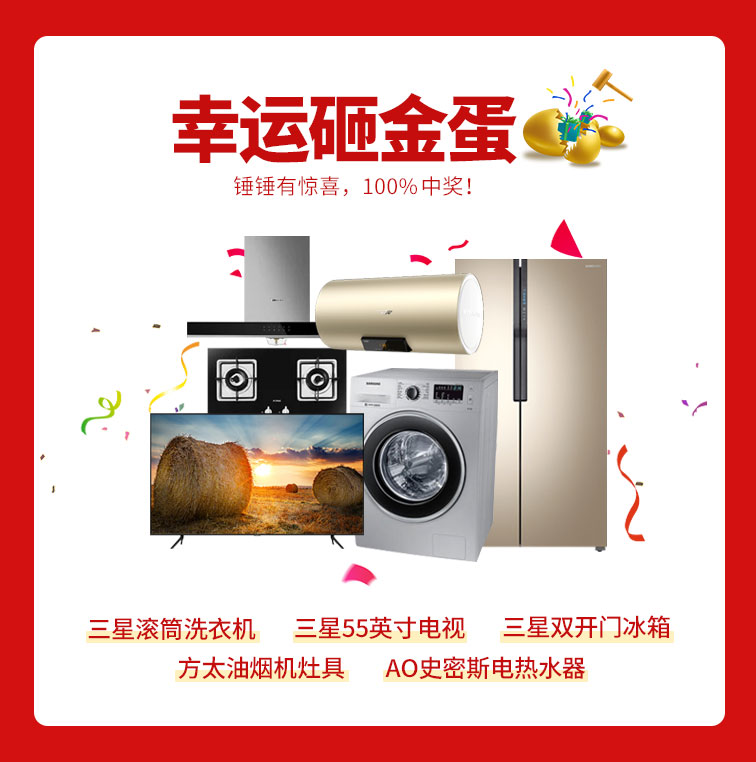 818約惠濱城 | 裝修鉅惠禮獻全城，蓄勢待發(fā)千萬別錯過！