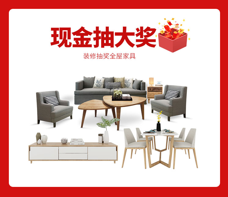 818約惠濱城 | 裝修鉅惠禮獻全城，蓄勢待發(fā)千萬別錯過！