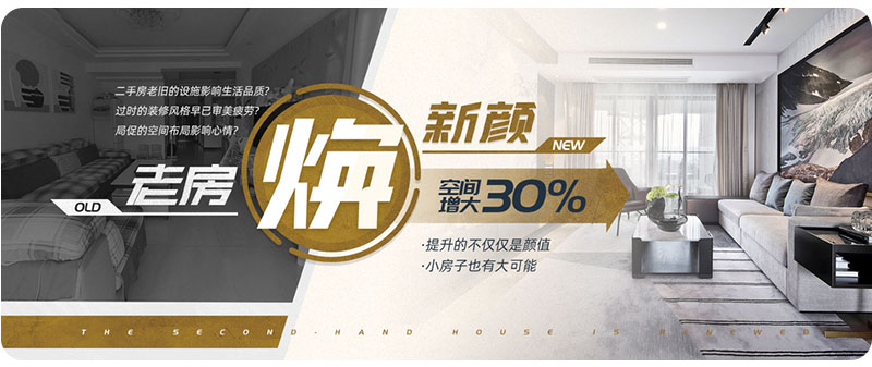 杰美裝飾17周年慶玩這么大，這么壕，這么橫？