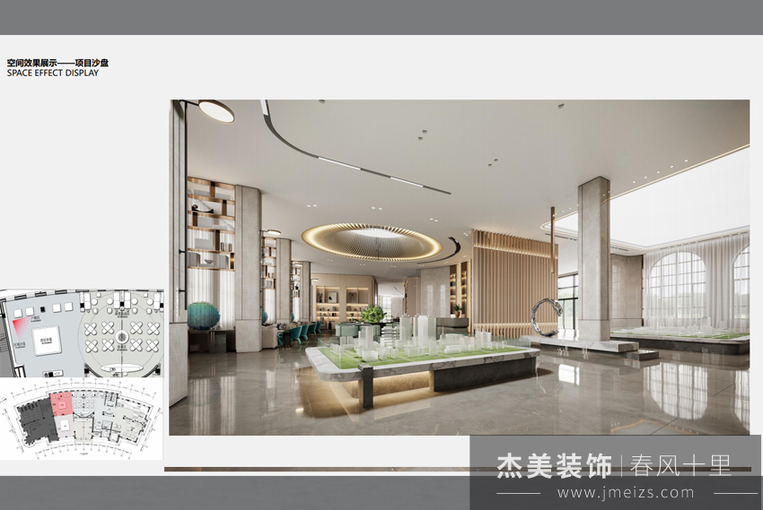 3000平售樓處現(xiàn)代精裝修效果圖 3000平售樓處現(xiàn)代精裝修效果圖