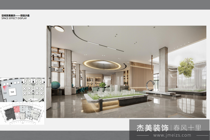 3000平售樓處現(xiàn)代精裝修效果圖 3000平售樓處現(xiàn)代精裝修效果圖