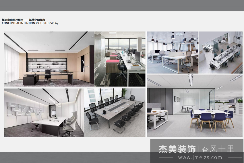 3000平售樓處現(xiàn)代精裝修效果圖 3000平售樓處現(xiàn)代精裝修效果圖