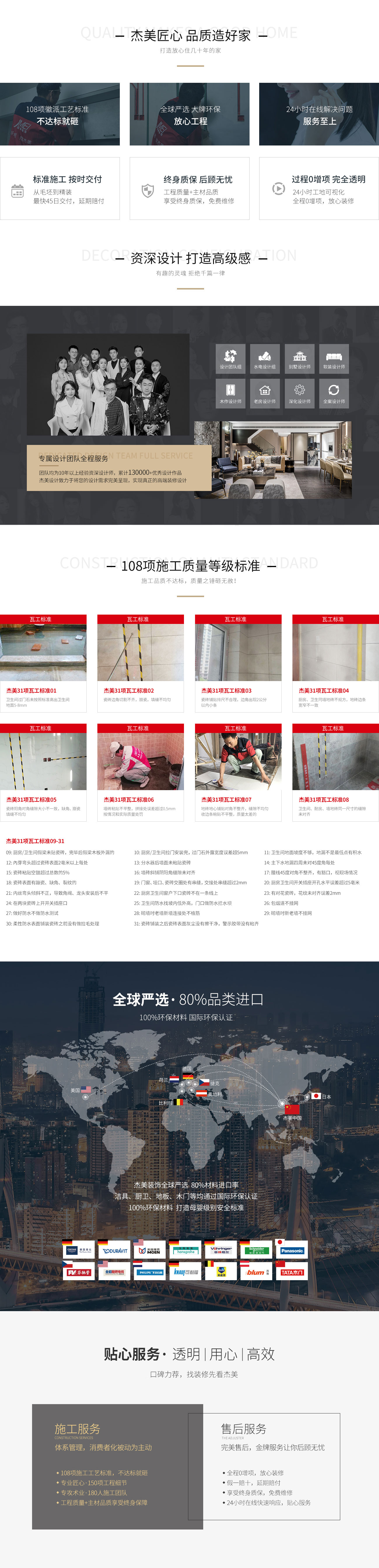 輕奢套餐 輕奢套餐