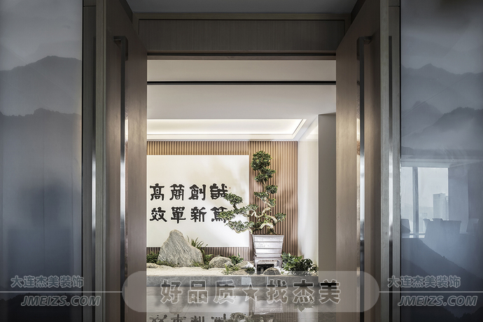 1688569091645605.png 大連現(xiàn)代新中式裝修案例2023-01.png