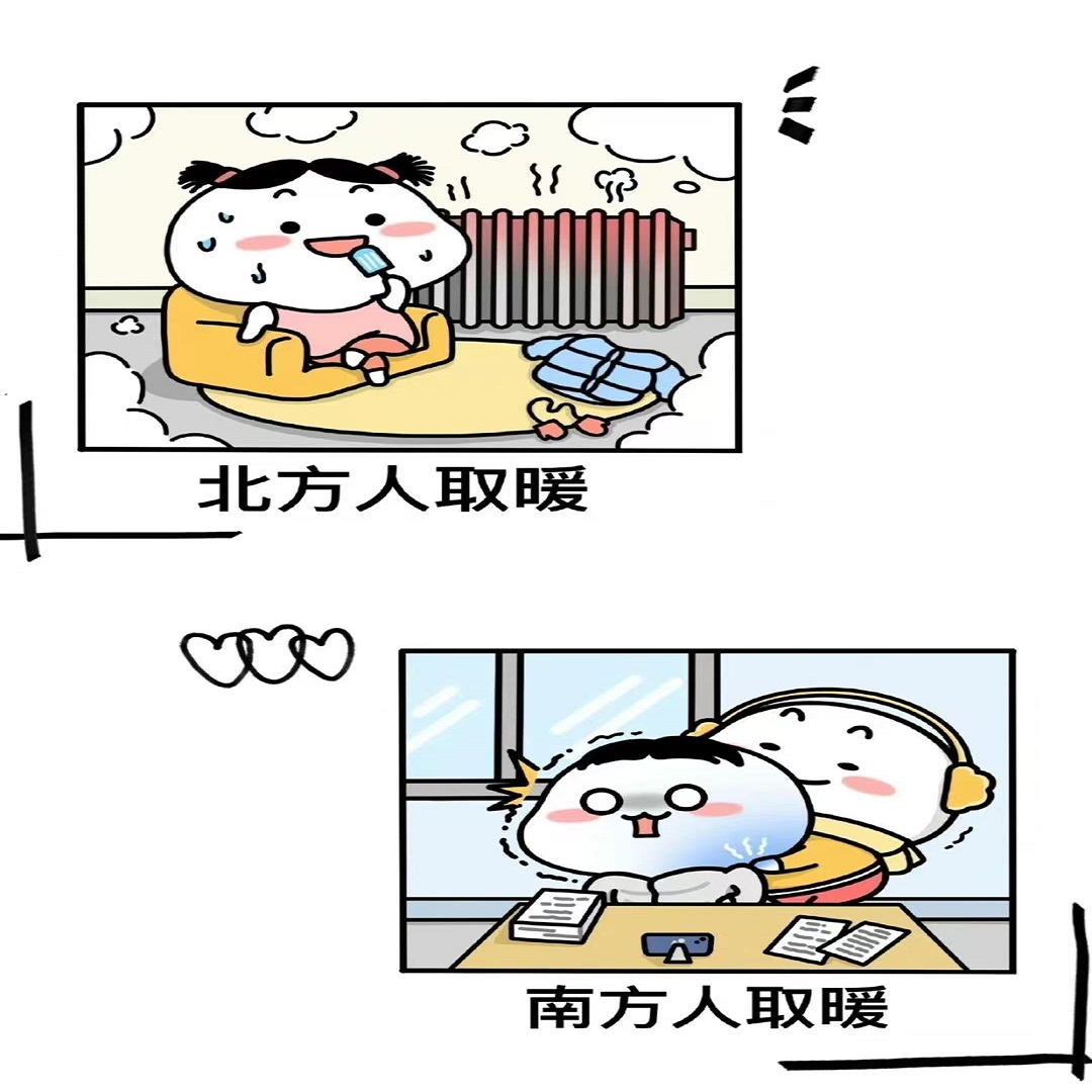 1729930324969721.jpg 南北室內(nèi)差別 - 副本.jpg