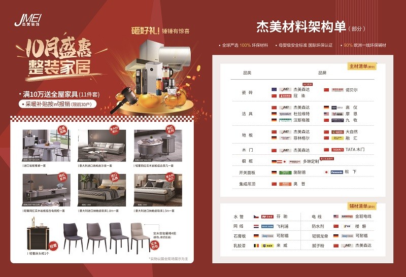 1731478918989903.jpg 10.18 .jpg