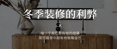 1732937163424035.png 高級質(zhì)感實(shí)景風(fēng)灰色家居家裝類品牌推文公眾號首圖封面.png