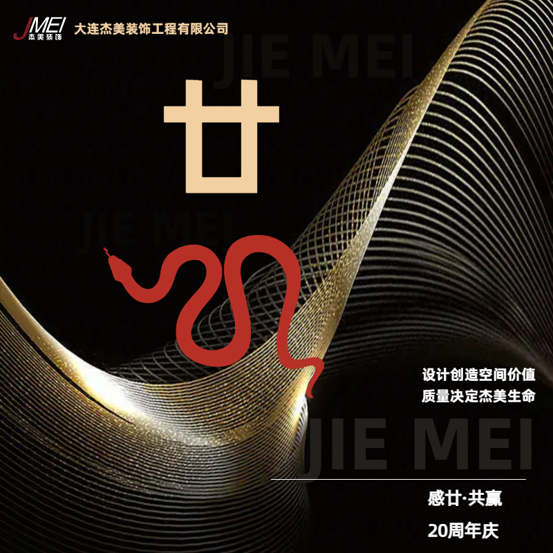 1735366486696555.png 20周年 800×800.png